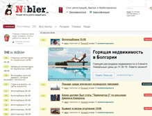 Tablet Screenshot of nibler.ru